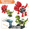 Kit de Montage Dinosaures Éducatif - avec Visseuse Électrique