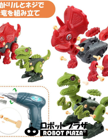 Kit de Montage Dinosaures Éducatif - avec Visseuse Électrique