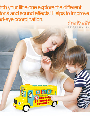  HOLA – Bus Scolaire pour Bébé