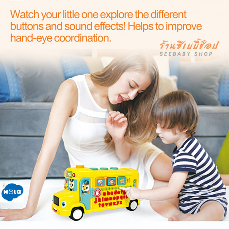  HOLA – Bus Scolaire pour Bébé