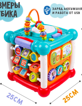 Boîte à Musique Intelligente avec Bluetooth