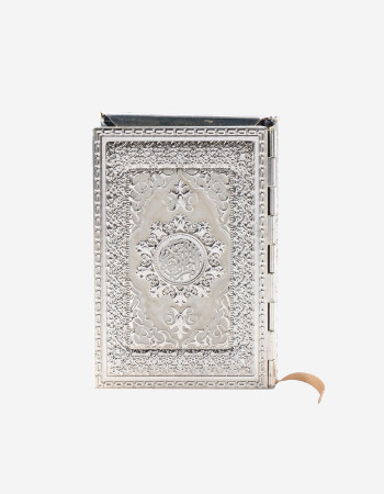 Pack Cristal Elegance Avec Coran Silver