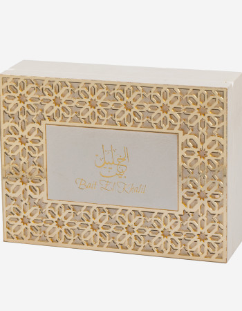 Coffret Bait El Khalil Coran + Parfum Arabe + Diffuseur - Beige -
