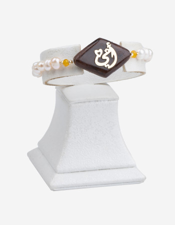 Bracelet Oud Jouher OR OUMMI