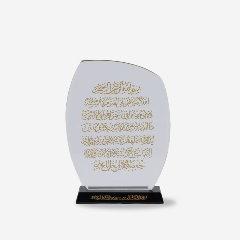 Trophée en Cristal Ayat El Korsi Prestigieux
