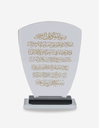 Trophée en Cristal Ayat El Korsi
