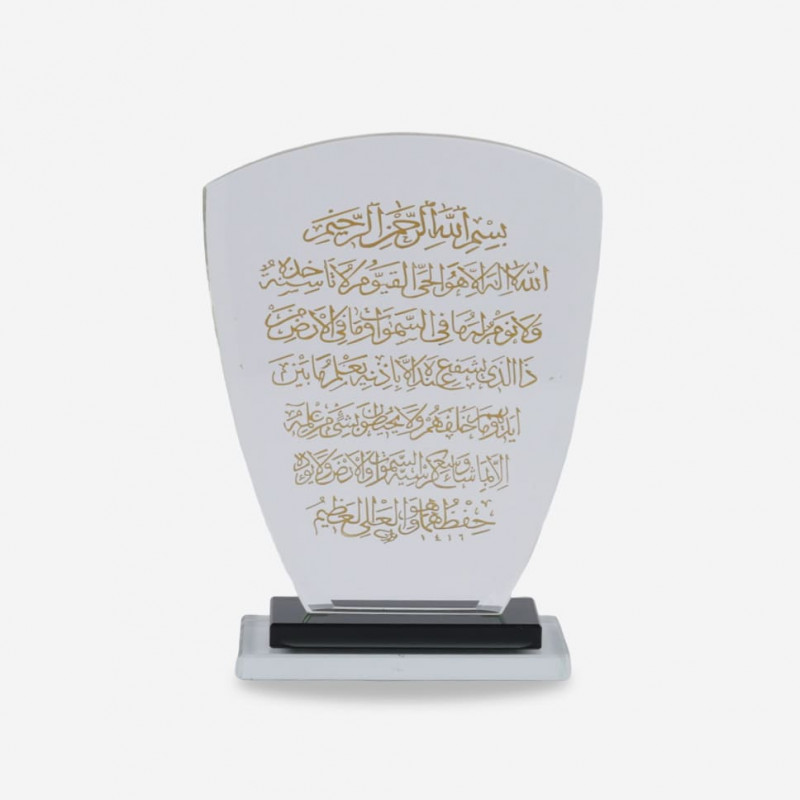Trophée en Cristal Ayat El Korsi