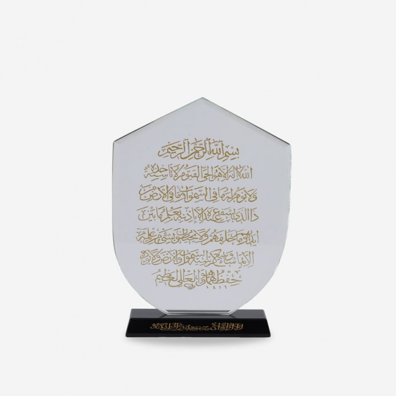 Trophée en Cristal Ayat El Korsi Tête Triangle