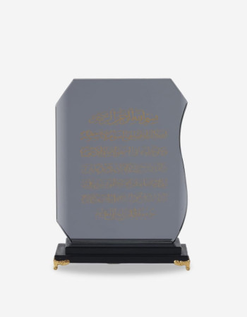 Trophée en Cristal Ayat El Korsi Dark Luxe