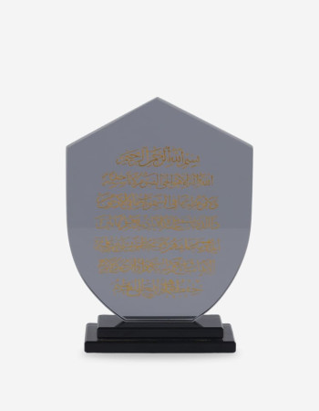 Trophée en Cristal Ayat El Korsi Dark Tête Triangle