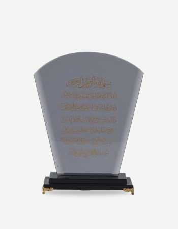 Trophée en Cristal Ayat El Korsi Dark