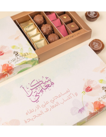 500g - AR-Cadeau Maitresse - Plateau chocolat