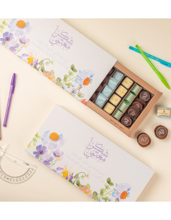 500g -Ar- Cadeau Maitre - Plateau chocolat