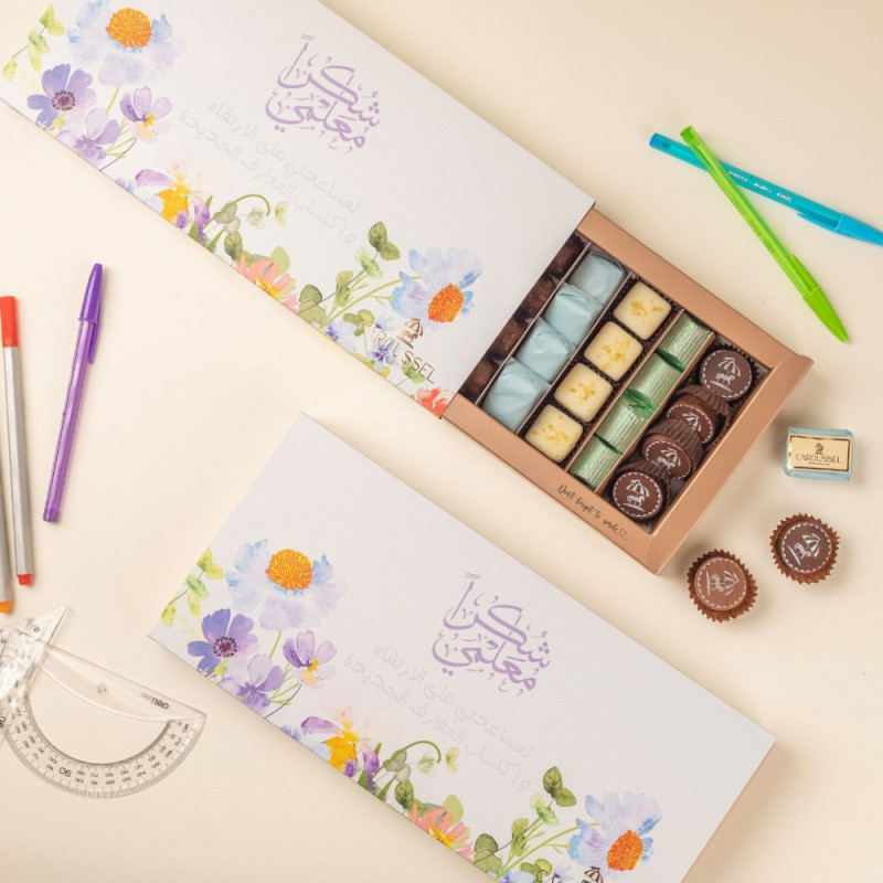 500g -Ar- Cadeau Maitre - Plateau chocolat