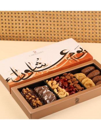 Coffret Achoura Chocolat & Fakia – Calligraphie