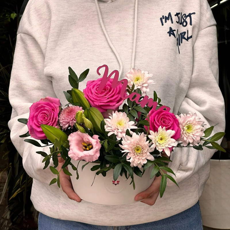 Bonne Fête Maman 